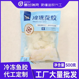 鱼胶/花胶;其他滋补;方便粥类