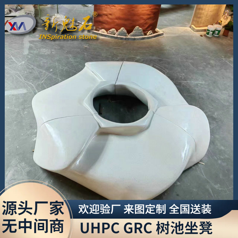 创意异形花朵造型组合拼接大树池园林广场道路景观艺术水磨石树池