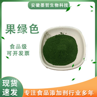 ʳƷ�����Gɫ��ˮ���ԾGɫ��25kg/Ͱ�O���Gɫ����ϼӹ���ɫ��