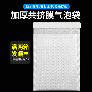 Matte Film Bubble Bag Express Bag Pearlescent Film Thickened Shockproof Foam Bag Packaging Bag Bubble Envelope Environmentally Friendly Material