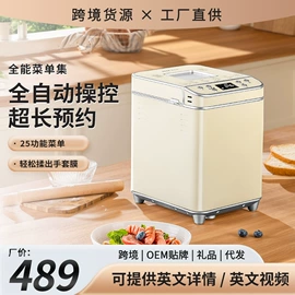 咖啡机;搅拌机;其他厨房电器