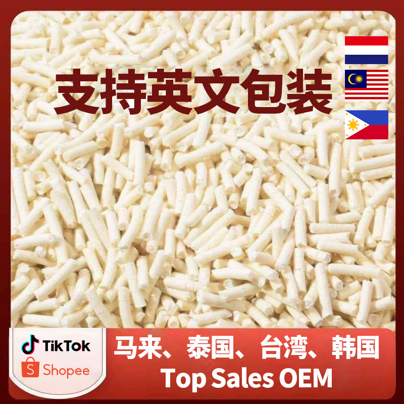 Tofu transfronterizo arena de gato aglomerado absorción de agua baja bolsa de polvo 10kg 20kg tofu arena de gato fábrica de origen al por mayor