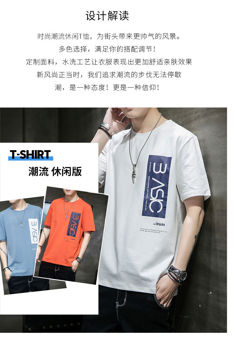 T-shirt homme - Ref 3439148 Image 7