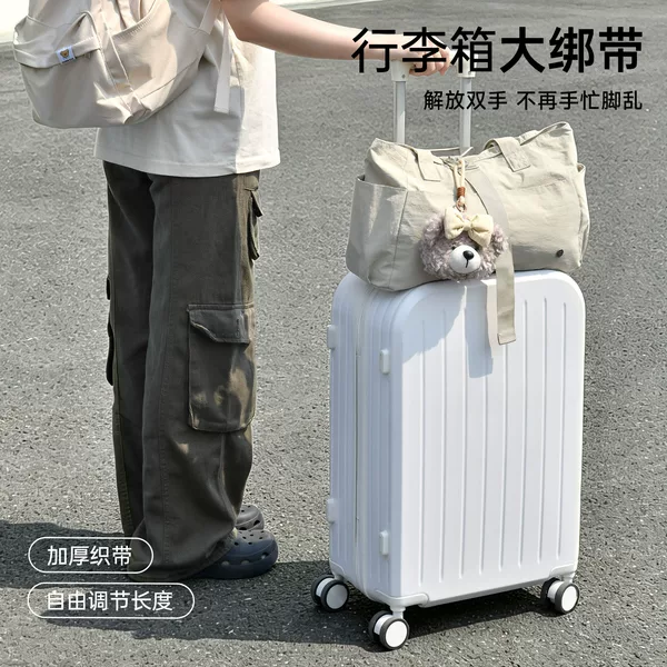 Travel airplane luggage connecting strap, luggage strap, suitcase fixing buckle, luggage connector, binding rope