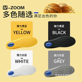 鞋垫/增高垫;后跟贴;前掌垫