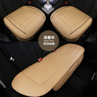 universal non-backrest non-slip three-piece set, Seat cushion, seat cover - warm-rice-three-piece-set