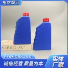1L升机油桶润滑油瓶 pe塑料瓶汽车添加剂瓶防冻桶壶1L机油瓶