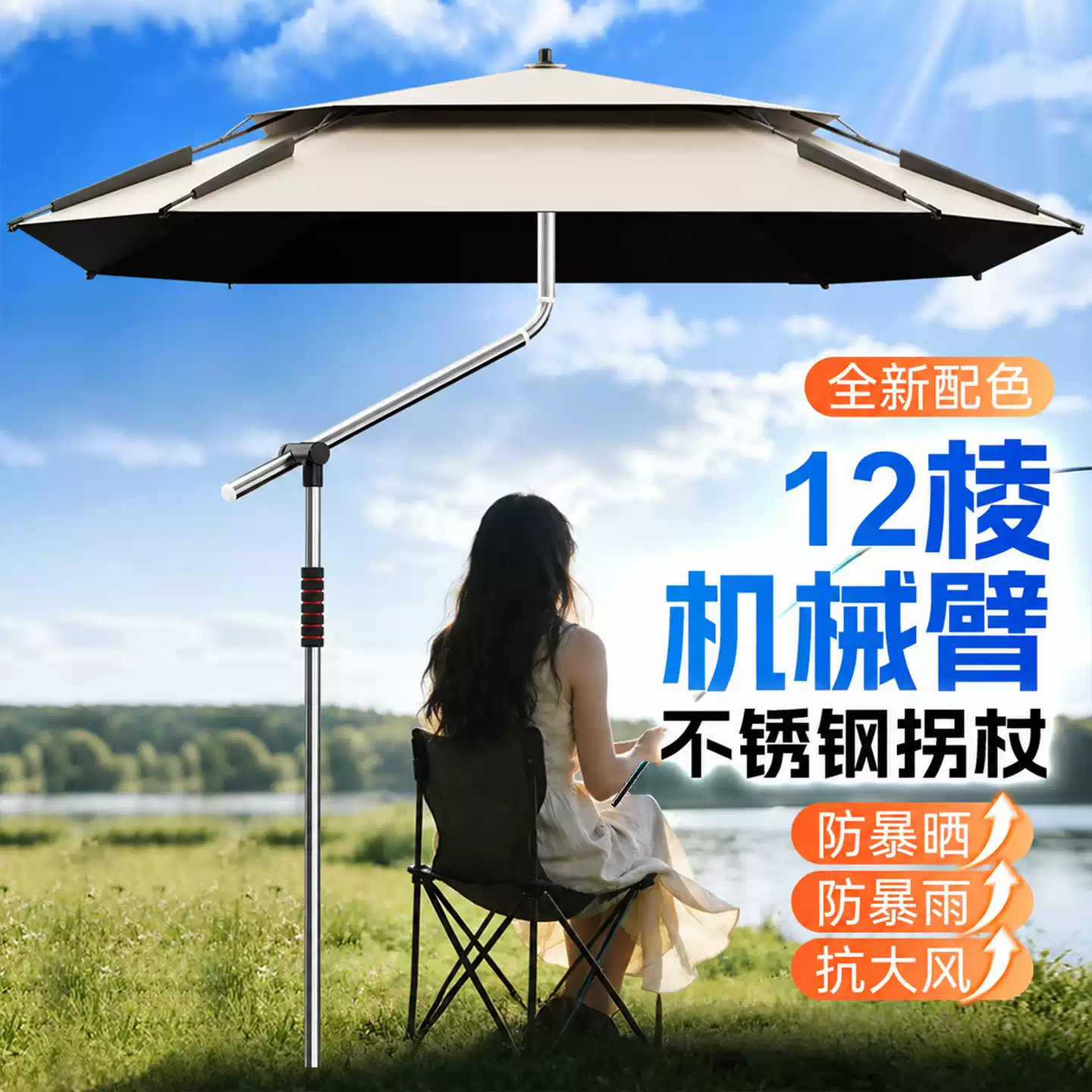 Upgraded, thicker, new square-shaped large fishing umbrella, offering rain, sun, and wind protection, suitable for fishing, camping, and outdoor use as a sunshade
