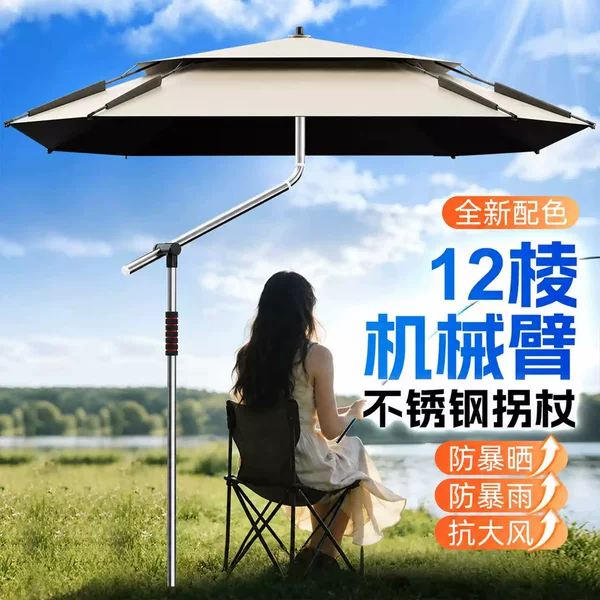 Upgraded, thicker, new square-shaped large fishing umbrella, offering rain, sun, and wind protection, suitable for fishing, camping, and outdoor use as a sunshade