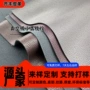 定制真空荔枝纹仿棉绒皮革料