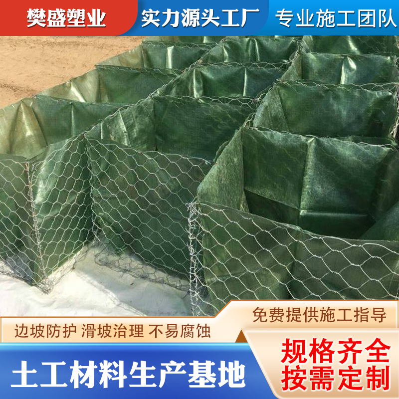 河道固土护坡生态格网土工石笼袋水利工程堤坝防护PET编织石笼袋