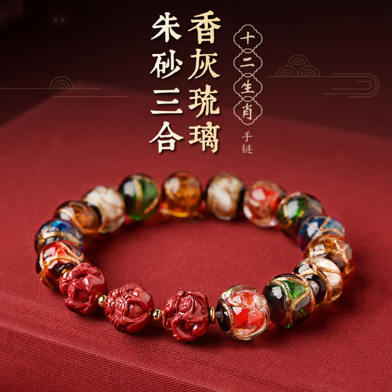 2024 Year of the Dragon natal Beijing Yonghe same style fragrant ash glass bracelet three-in-one six-in-one bracelet rabbit, dragon, mouse, chicken, horse and rabbit