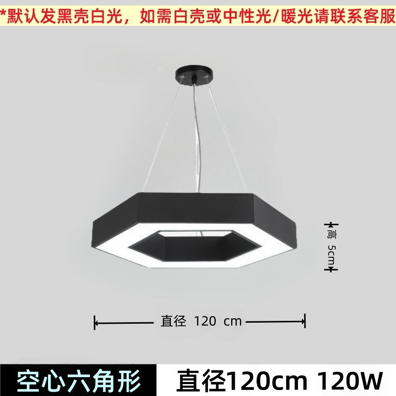 LEDオフィス中空六角形ショッピングモールジムインターネットカフェスーパーマーケットオフィスビル吊り下げ照明商業用省エネ|undefined