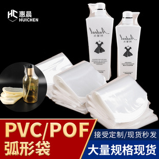 �F؛���yƷPVC���δ��ܷ�ĤPOF�տsĤϴ�lˮ��ԡ¶POF��sĤ