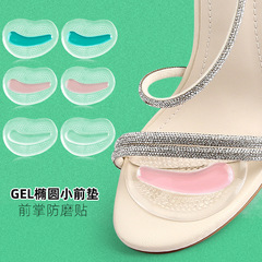 PU wedge insole with shock absorption and pressure relief half-size insole for women, non-slip, thick and soft, massage insole