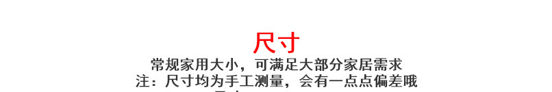 尺寸.png