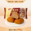 Daliyuan Dark Whole Wheat Bread 400g