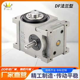 凸轮分割器;其他传动件;CNC加工