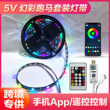 led�ƴ��羳5v�ò�usb�ν�������װ������ˮ���ӱ�����Χ�Ʒ�ˮ
