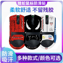 �m����������V4pro��˷����N���z���ߘ�׼��V3PRO�����N�����N��