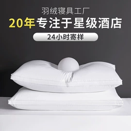 羽绒枕;羽绒被;靠垫/抱枕