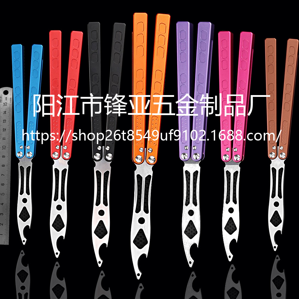 高品质CNC几何方格纹T6061一体柄蝴蝶甩刀练习训练工具刀厂家批发