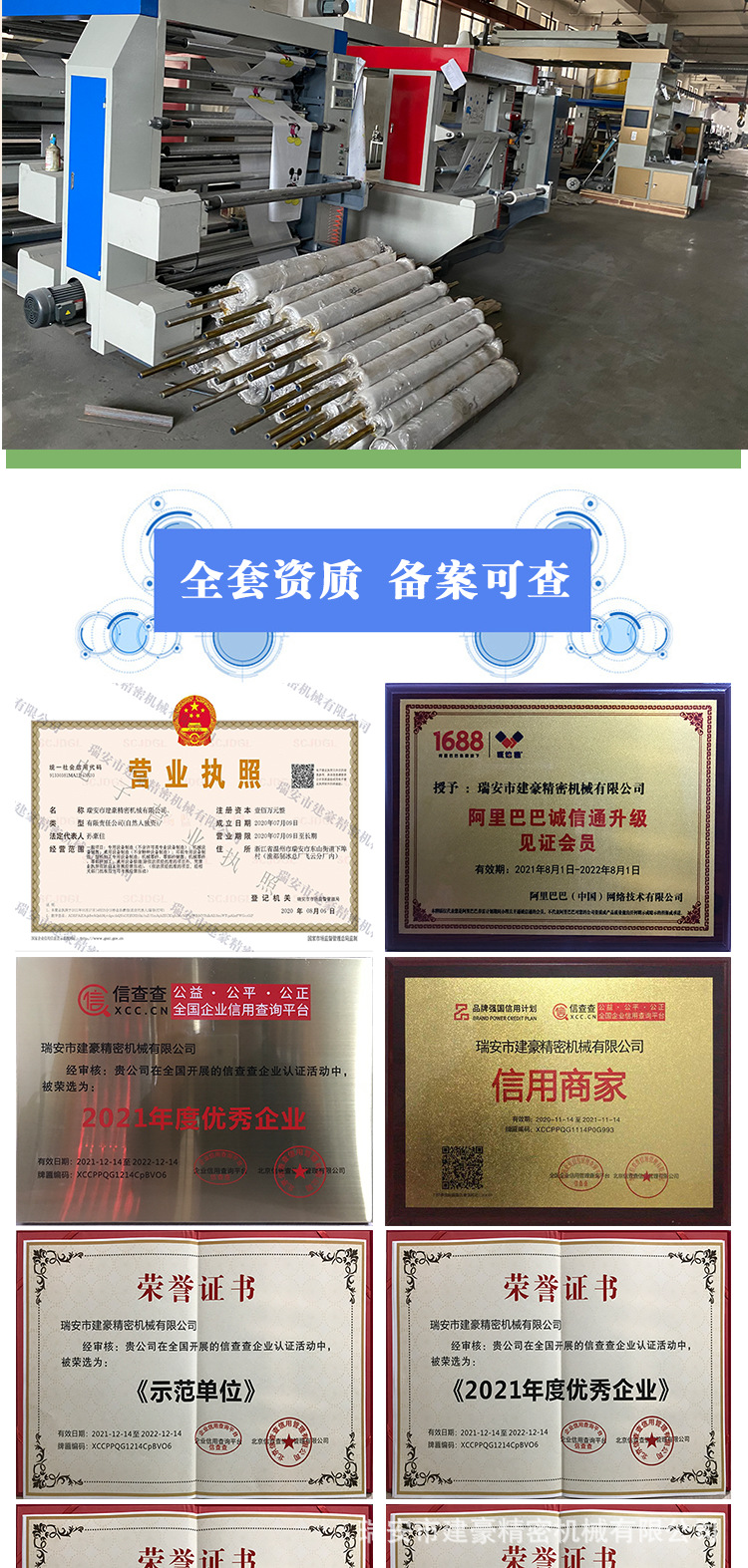 桥式新_08.png