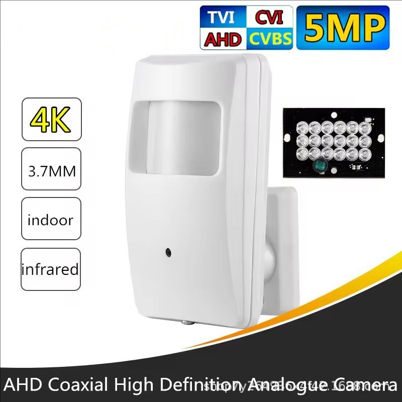 AHD Coaxial HD 1080P Infrared Camera 4 in 1 Anti-theft Analog 5MP Surveillance Camera