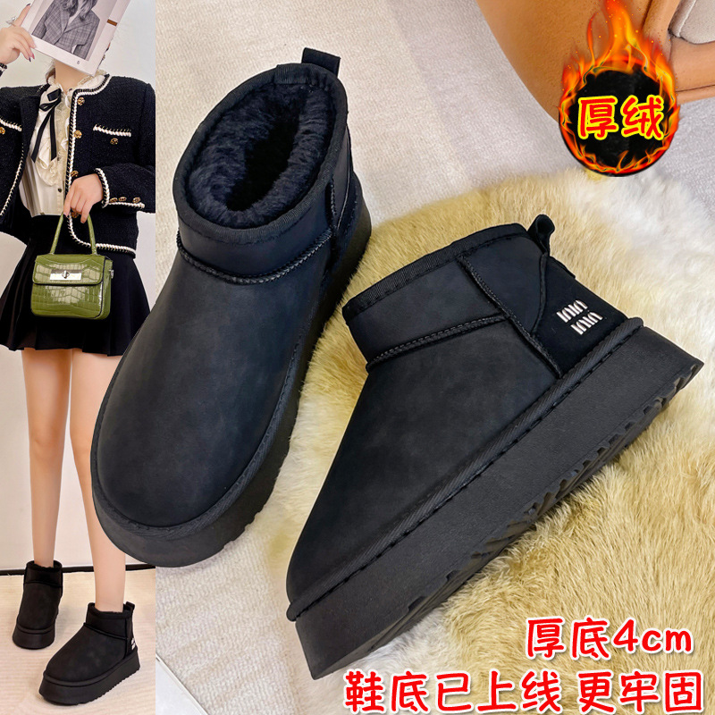 검정색 4cm 두꺼운 벨벳 밑창.