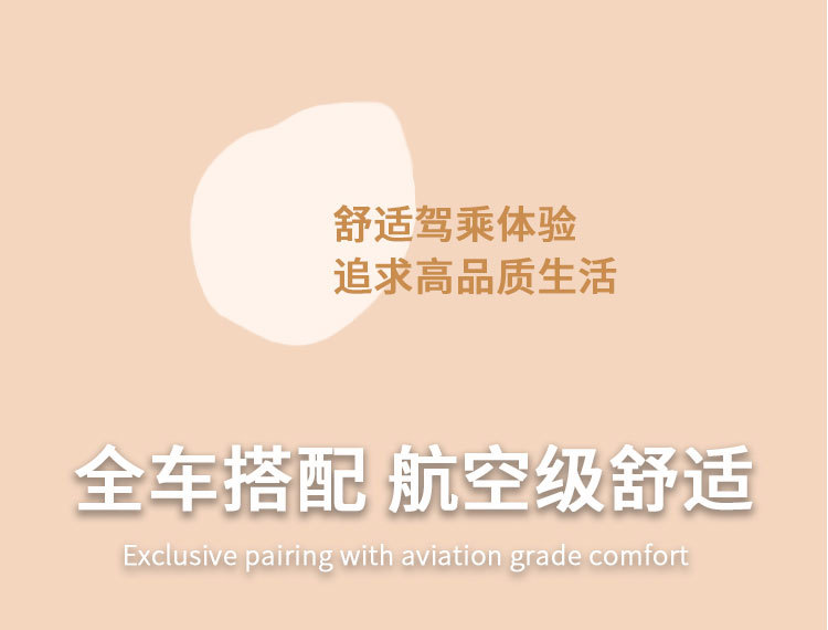 Car cushion four seasons universal headrest lumbar support integrated seat main driving ventilation cushion single piece breathable interior accessories