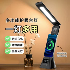 阅读台灯;创意夜灯;小夜灯