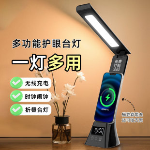 Led Smart Clock Office Desk Lamp Mobile Phone Wireless Charging USB Plug-In Multi-Functional Student Eye Protection Desk Lamp