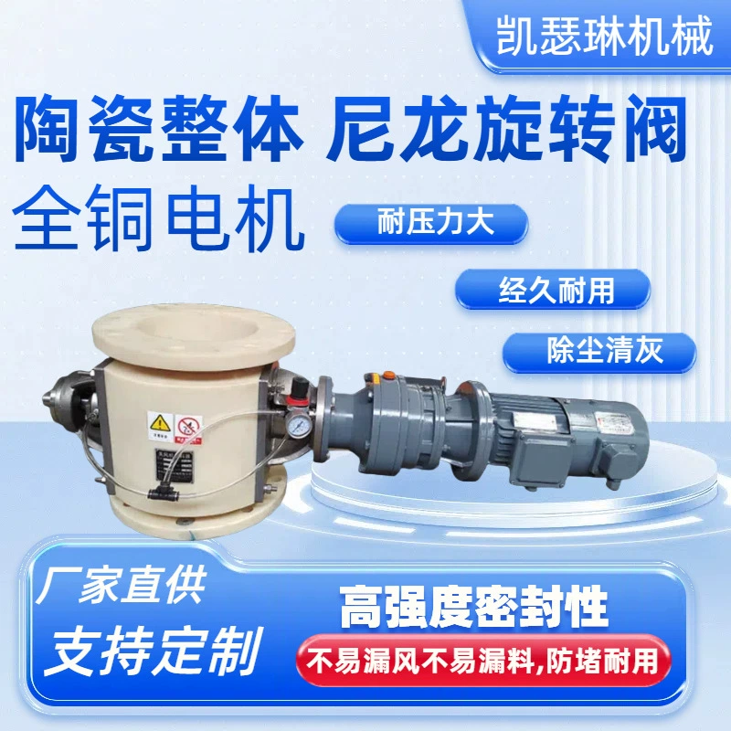 Источник разгрузчика звезды клапана Нейлона нержавеющей стали 304 Объединенный высокотемпературный в дурабле поставки запаса