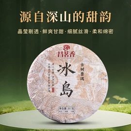 普洱茶;绿茶;红茶