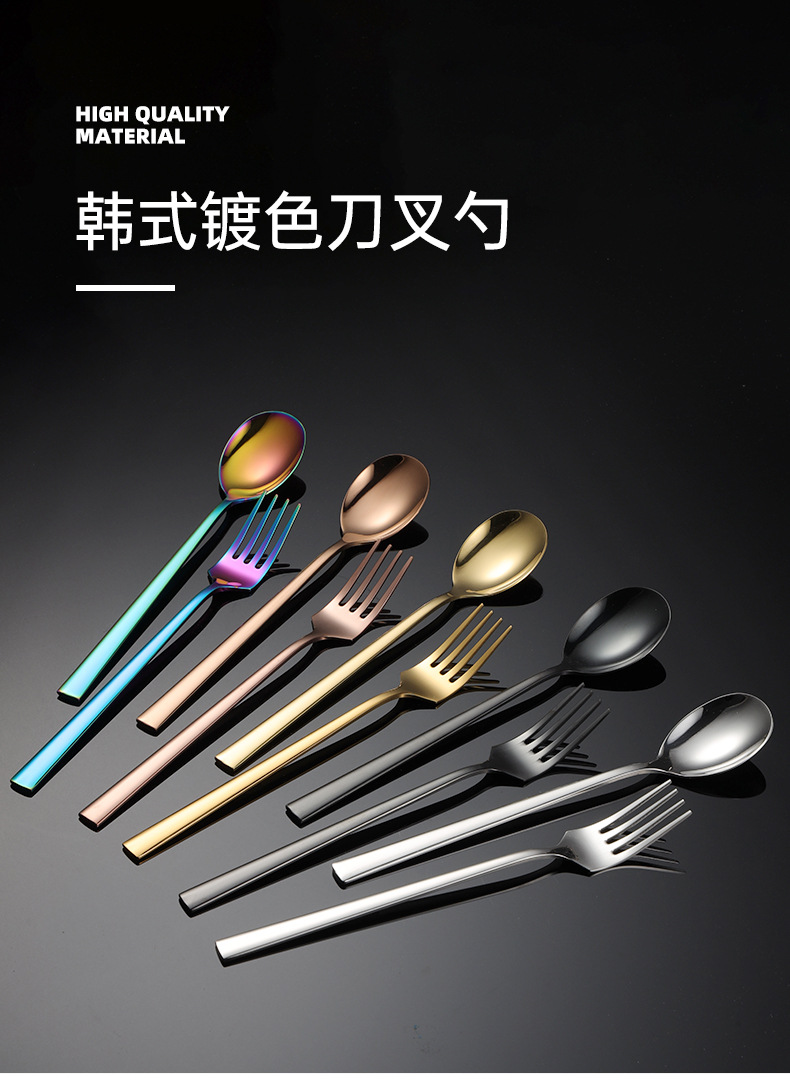 镀色韩式叉勺_01.jpg