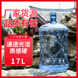 �S�����l���ˮ�ˮ�CˮͰpc�������VȪˮ���üӺ�ƽ�ڼӺ�����