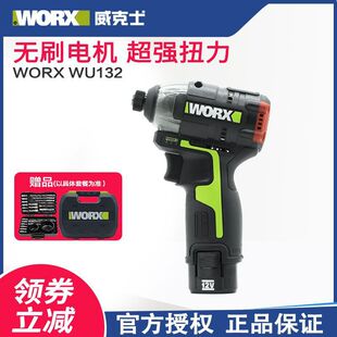 ����ʿ140ţ�oˢ�_�����әCWU132��Ť�����I���늄��ݽz�����ʽ