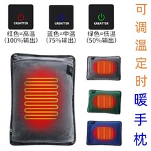 外贸工厂出口USB加热抱枕 USB电热靠垫枕头USB暖手枕 pillow暖腹