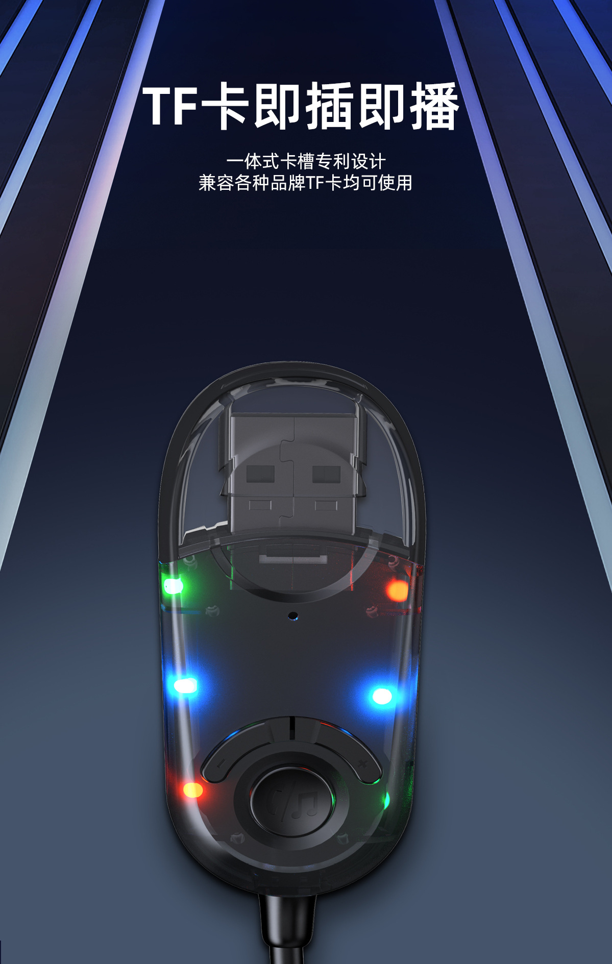 New Fm Bluetooth 5.3 Transmitter and Receiver Car Mp3 Mobile Phone Audio Adapter Car Wireless Bluetooth Audio