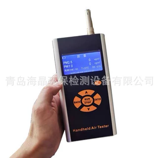 HJF-200型手持式PM2.5检测仪粉尘仪车间监测