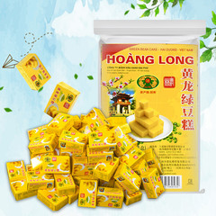 Specialties imported from Vietnam, Vietnam Gong Huanglong Mung Bean Cake 360g 42 boxes, traditional Vietnamese flavor Internet celebrity snacks wholesale