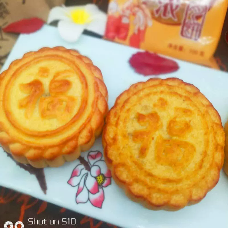 Шаньси специальный шаньчи лунный хлеб Mooncake Mooncake Verm Oil Winn Moon Cake традиционный ручной работы бедный лунной хлеб 100 г Grace 4 10 20 20