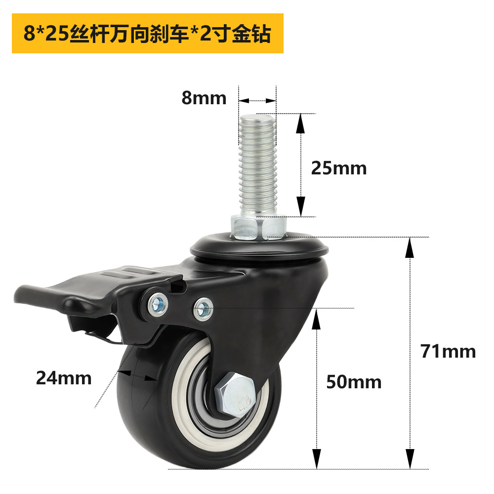 Oro negro diamante Caster luz PVC poliuretano doble rodamiento 1,5 pulgadas 2 pulgadas 2,5 pulgadas direccional rueda Universal rueda de los muebles