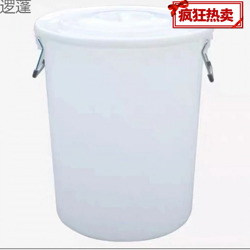 大号加厚牛筋塑料水桶带盖圆桶食品级储水桶家用特大容量发酵胶桶