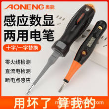 ���]��Ʒ�W��AN-2000/3000ԇ늹P�늹P�๦�ܔ���늹P��Ʒ�|늹P