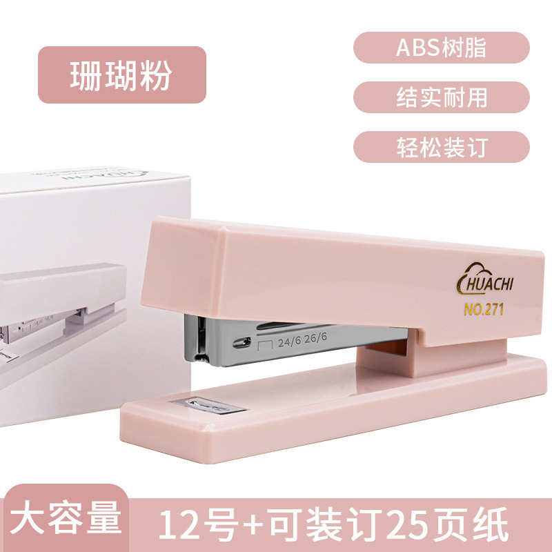 산호 가루
