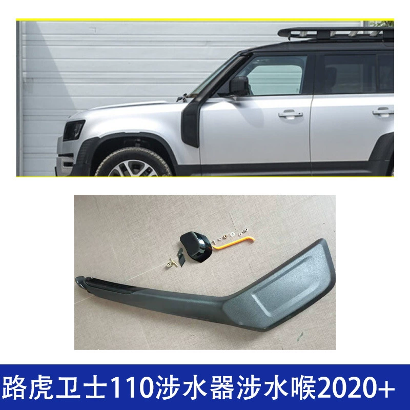 Подходит для Land Rover Guardian 110 высокий уровень воздухозаборник бокового воздухозаборника, модифицированный автомобиль DUKE4WD