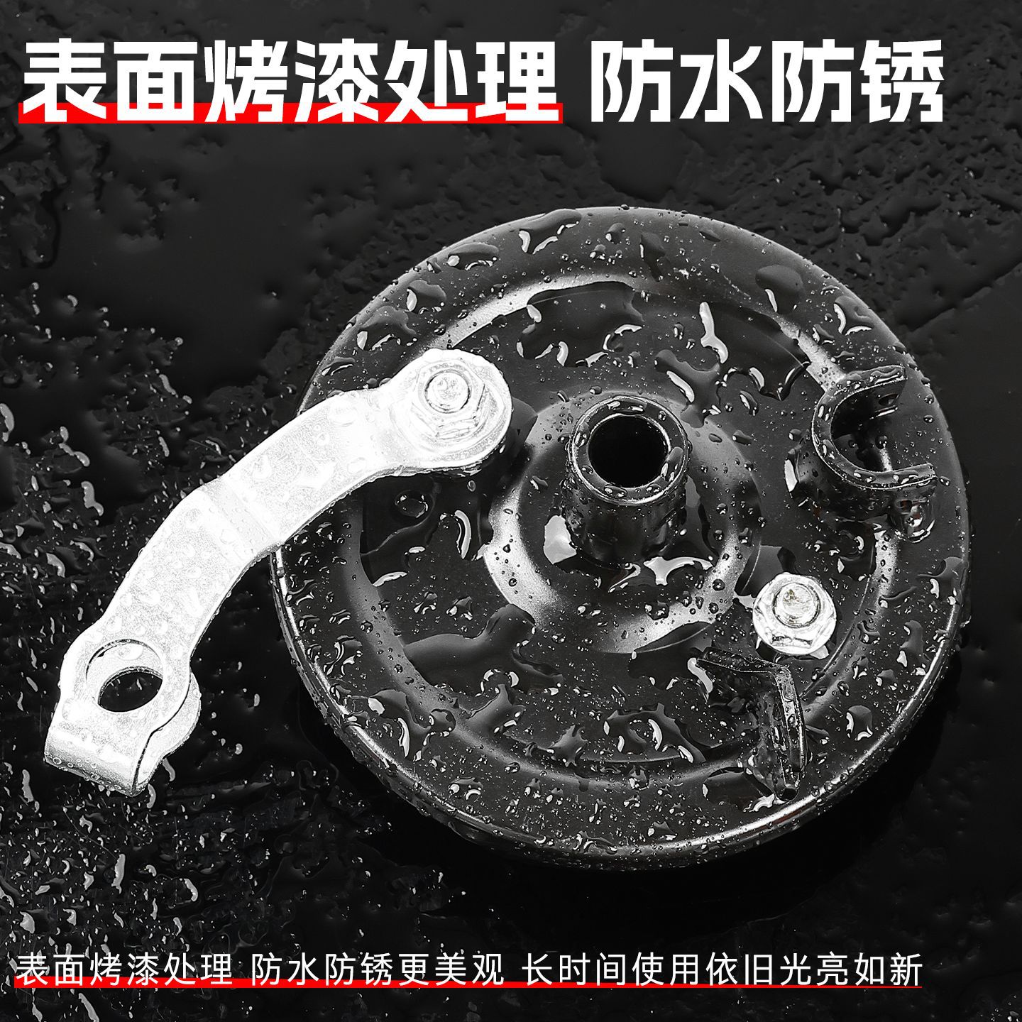 Tipo 80 ensamblaje de freno de tambor para automóvil de batería eléctrica freno de tambor freno