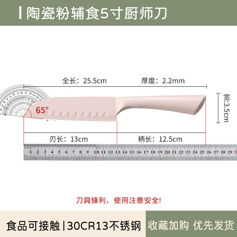 阳江工厂专供厨用多功能锋利刀具套装不锈钢材质防氧化处理切菜刀|undefined