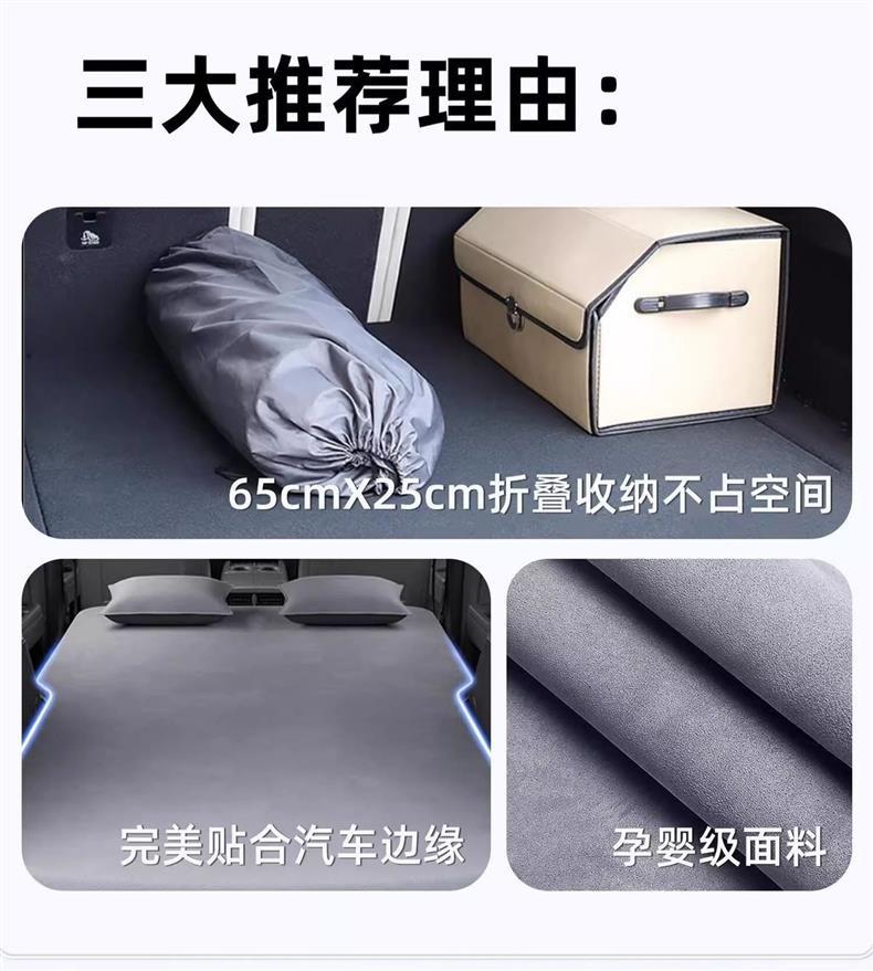 Suitable for Nissan X-Trail Car Air Mattress Trunk Sleeping Pad Sleeping Pad Air Bed Car Rear Sleeping